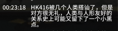 这伙人是傻子吧！一定是傻子！.PNG