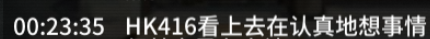 绝对不妙啊！.PNG