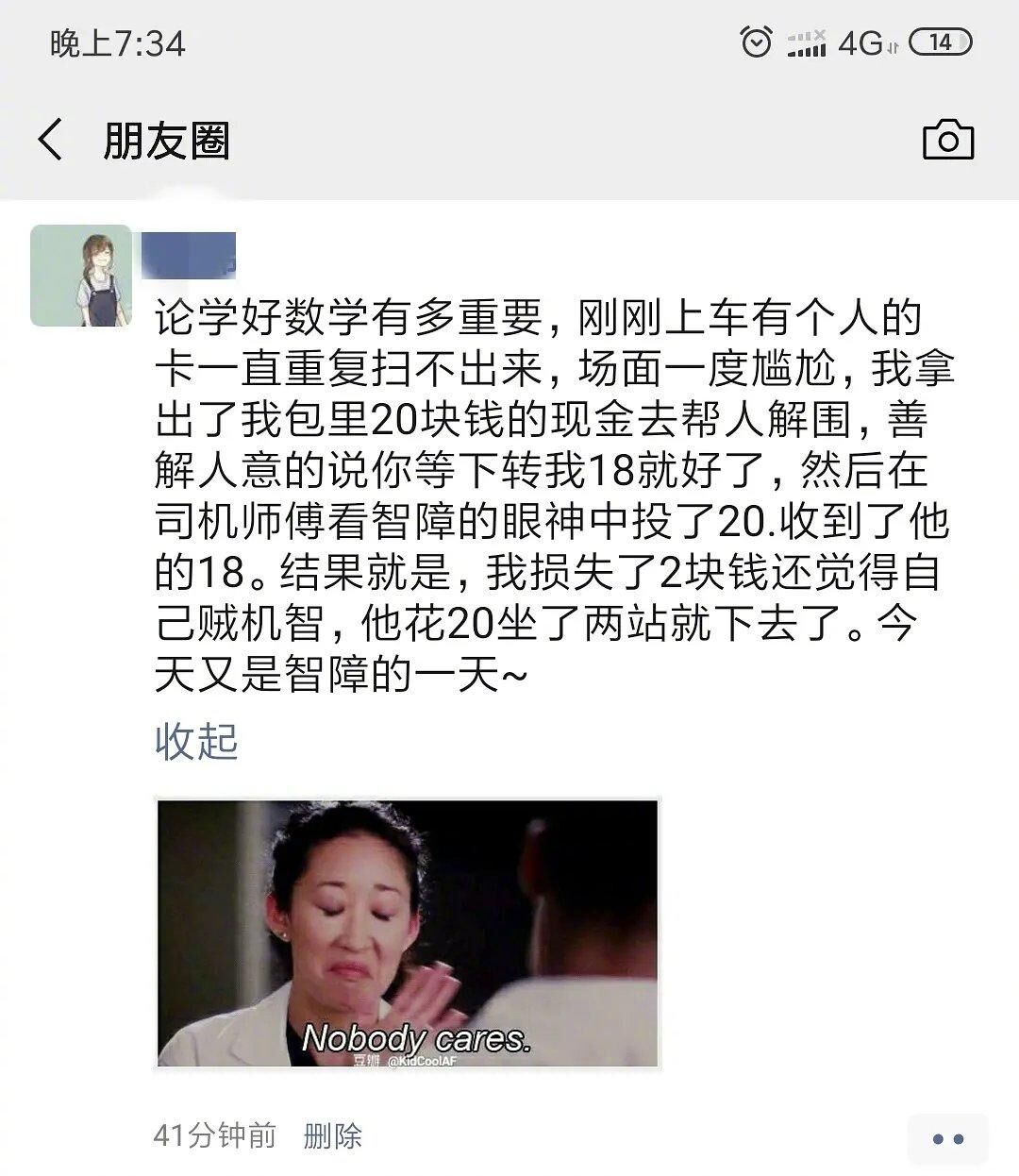 QQ图片20190808011651.jpg