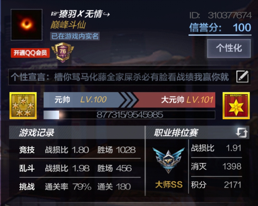 S90809-12523162.png