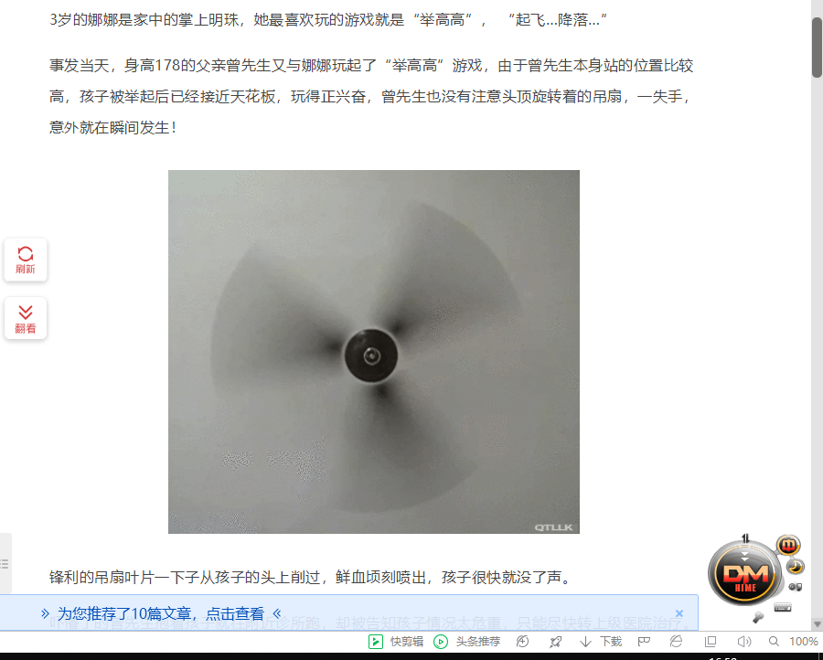 QQ图片20190809165847.png