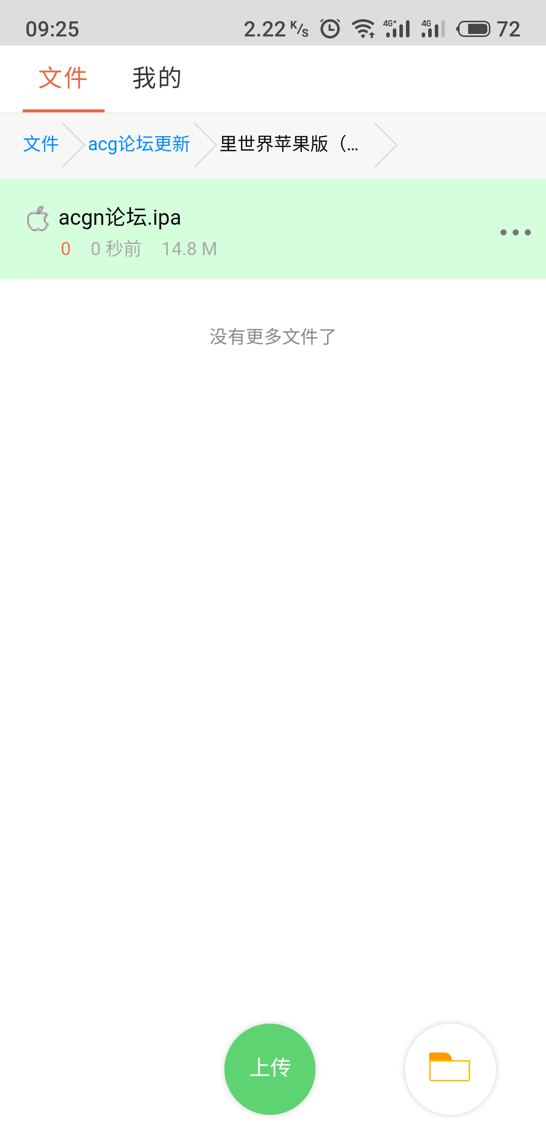 S90810-09251717.png