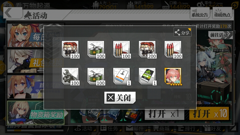 Screenshot_20190810-211038.jpg