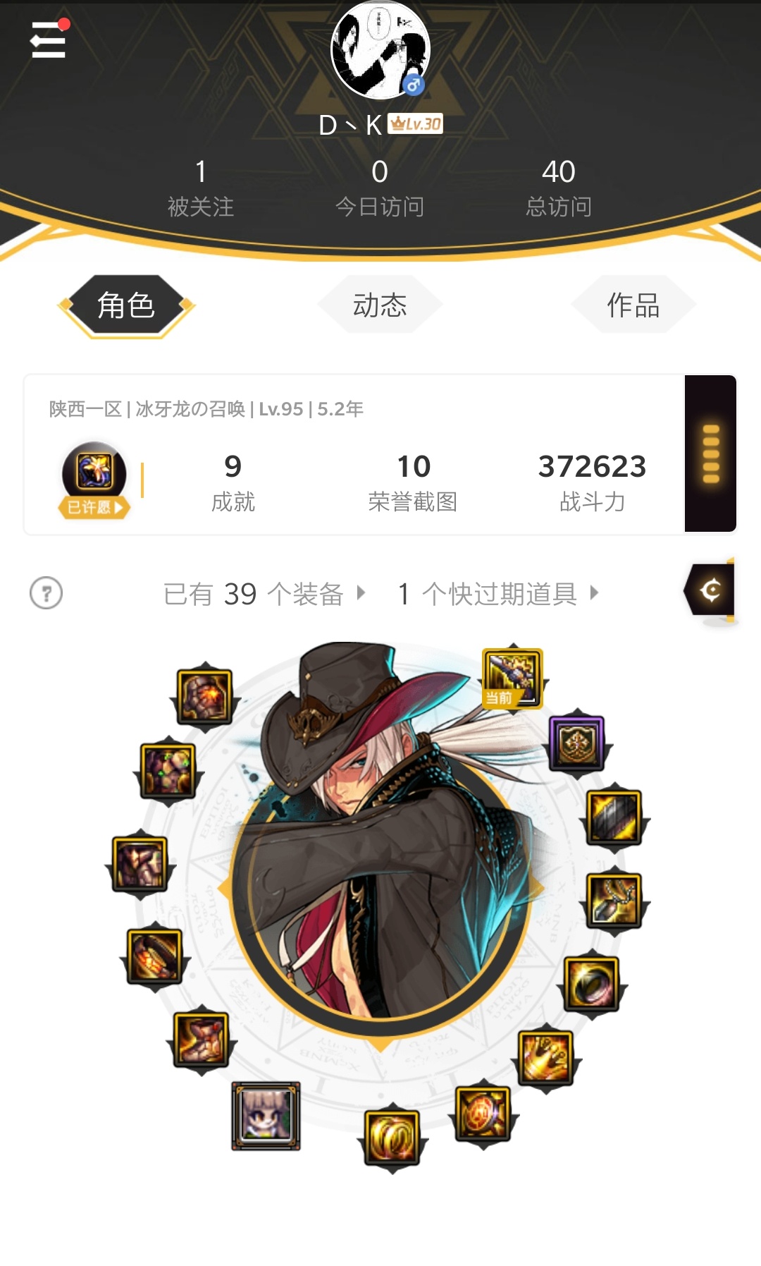 Screenshot_20190811-000743__01.jpg