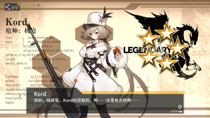 抽到啦！.PNG