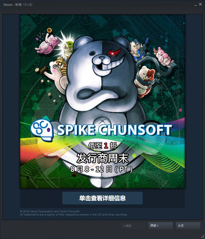 QQ图片20190811005329.png
