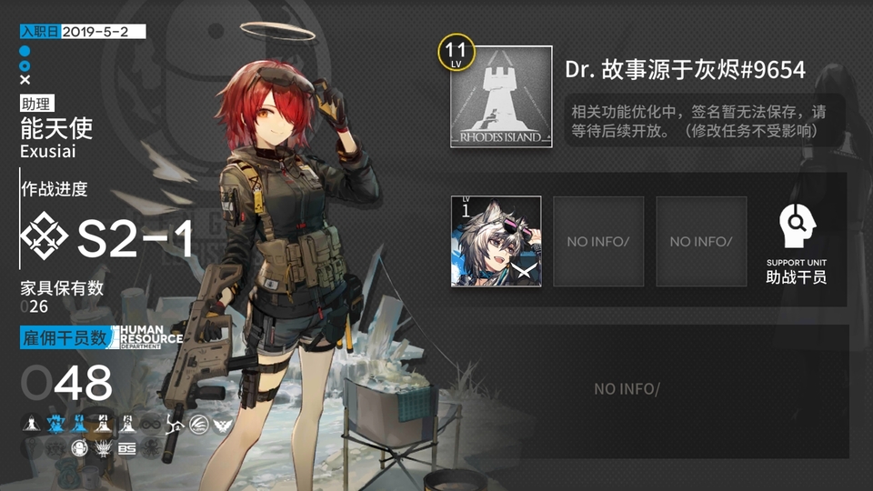 Screenshot_20190811-220153.jpg