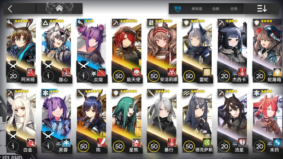 Screenshot_20190811-215702.jpg
