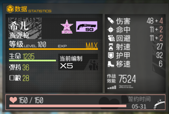 2.PNG