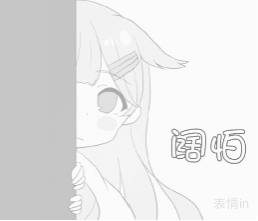 QQ图片20190812115857.png