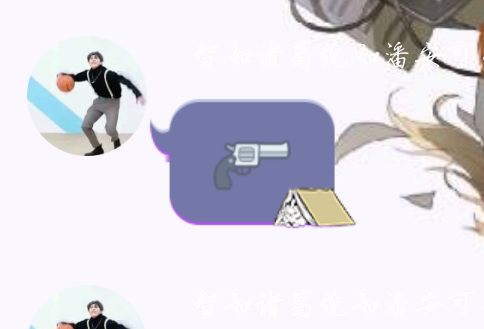 Screenshot_2019_0812_170457.png