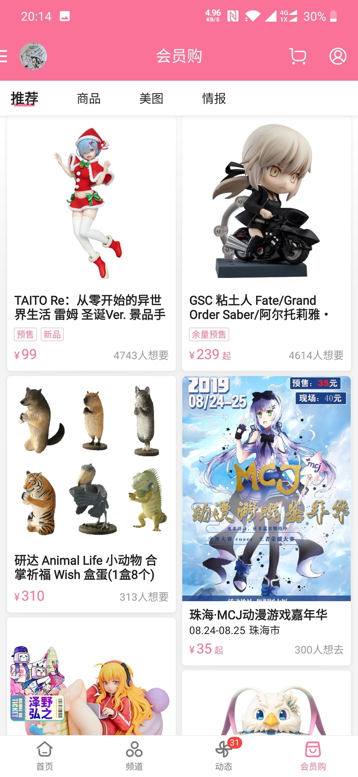 Screenshot_20190812-201430.jpg
