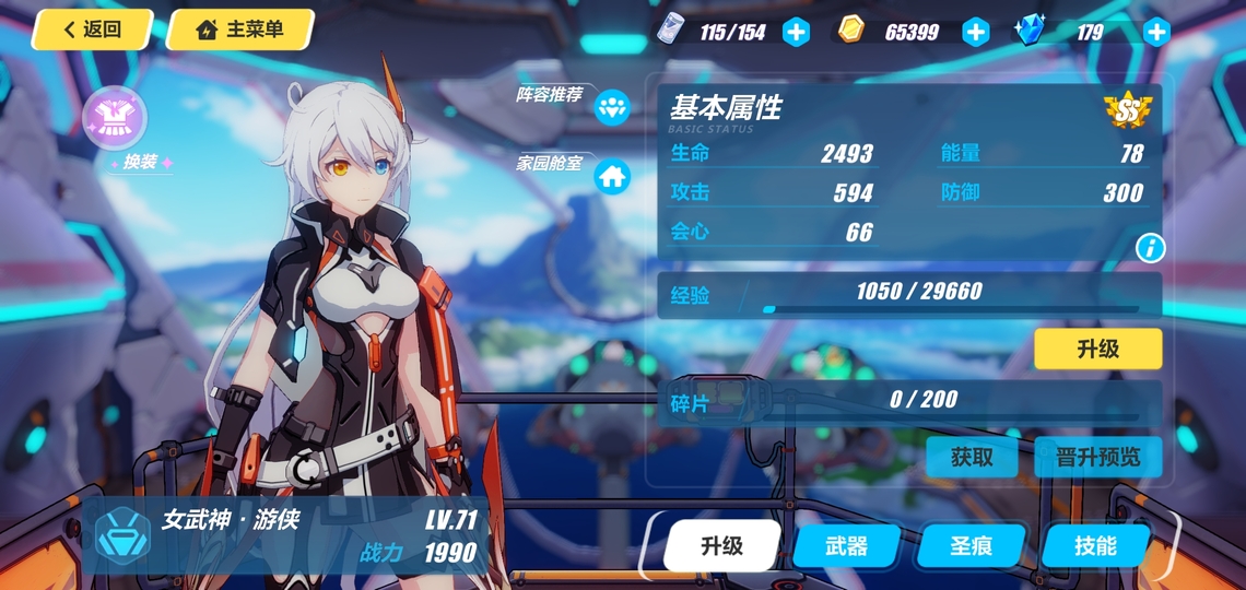 Screenshot_20190813-112821.jpg