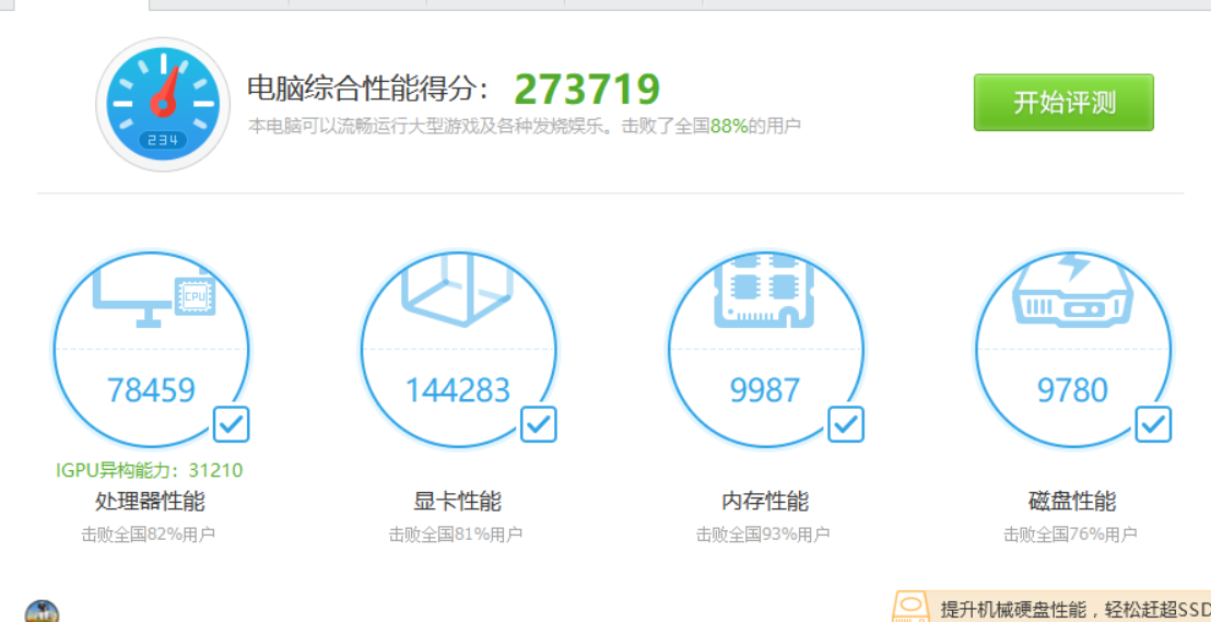 -51948a30fcf146a3.png