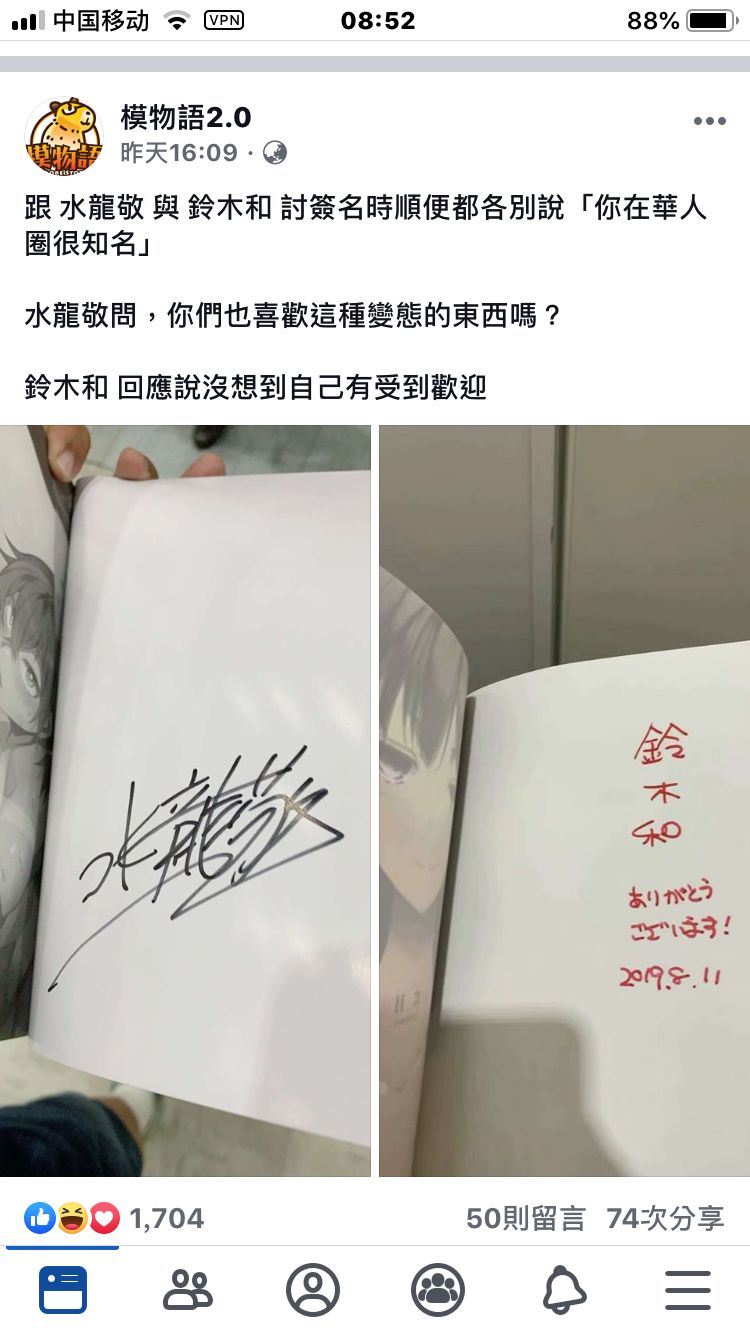 QQ图片20190813201323.jpg