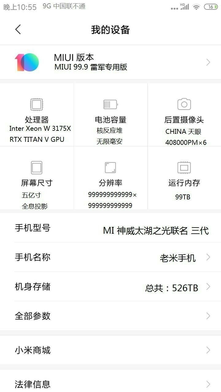 QQ图片20190814103723.jpg