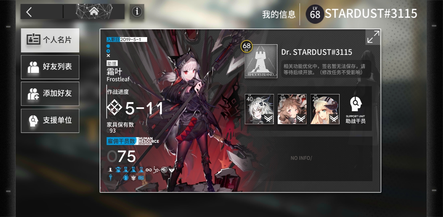 Screenshot_20190814-173908.jpg