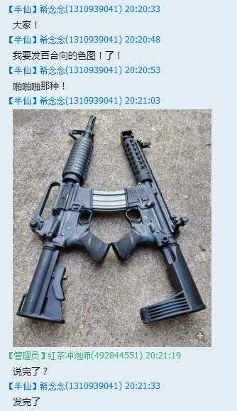 QQ图片20190812114917.jpg