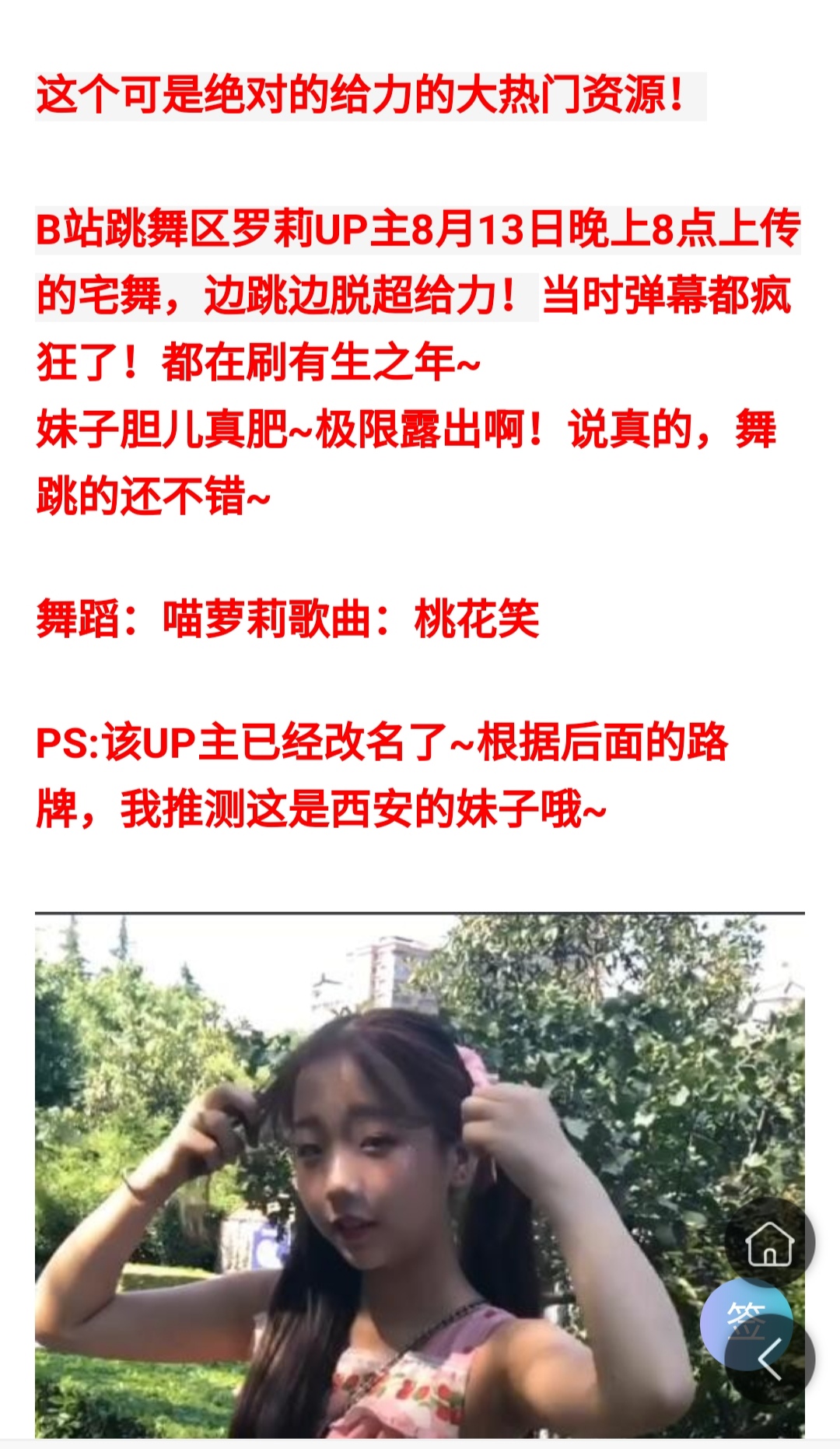 Screenshot_20190815_090308.jpg