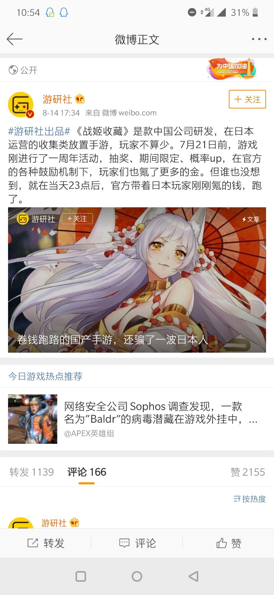 737438abf07ab2a7.jpg