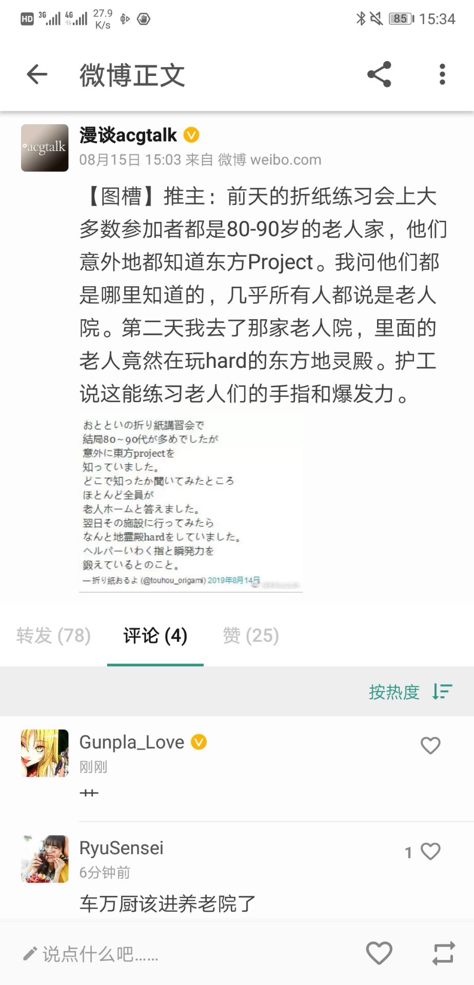 -50ff3be0a920d421.jpg