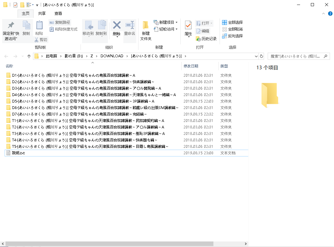 QQ截图20190815233405.png