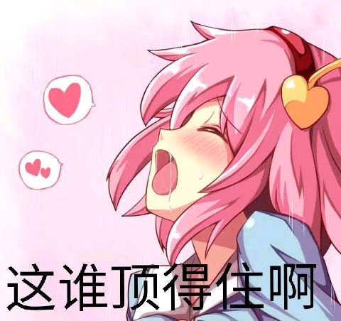 QQ图片20190816235816.jpg