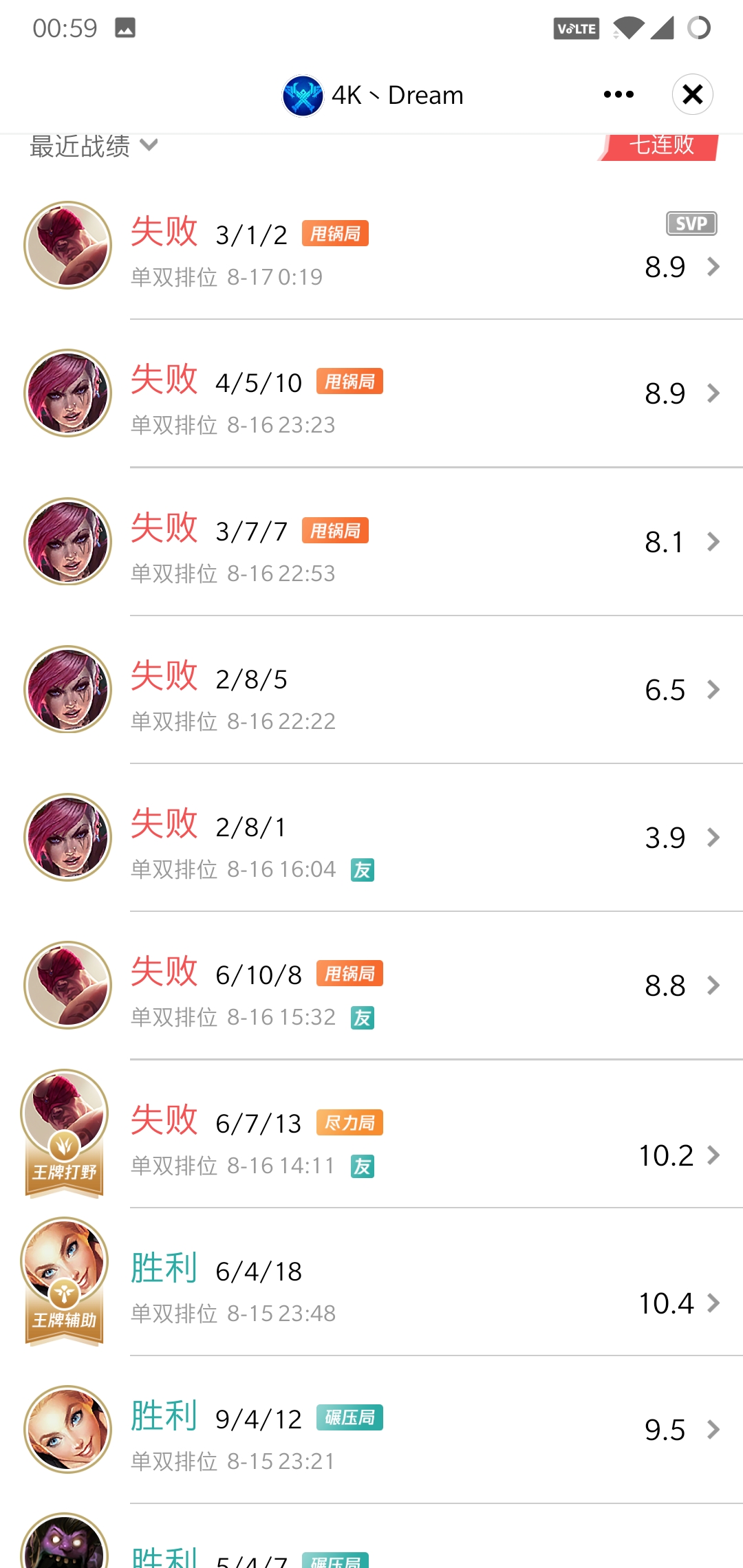 Screenshot_20190817-005921.jpg