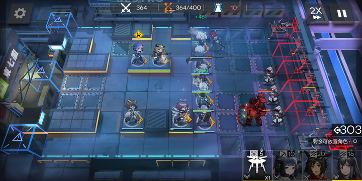 Screenshot_2019-08-17-21-22-47-492_com.hypergryph.arknights.png
