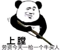 2E717B008AAB682B3A3DD910EF8E8231.jpg