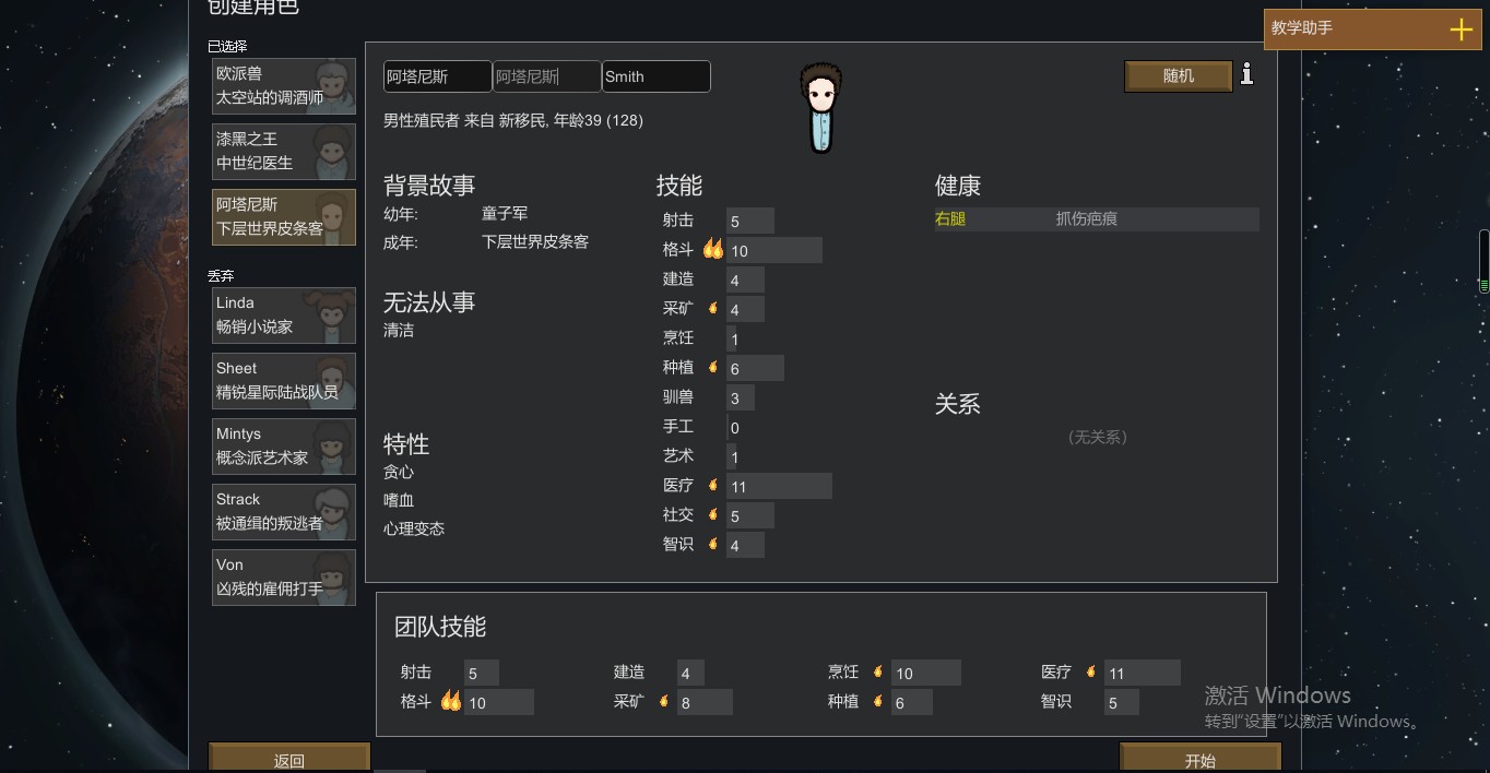 截图未命名.jpg
