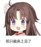 QQ图片20190815112949.jpg