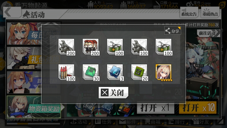 Screenshot_20190820-190255.jpg