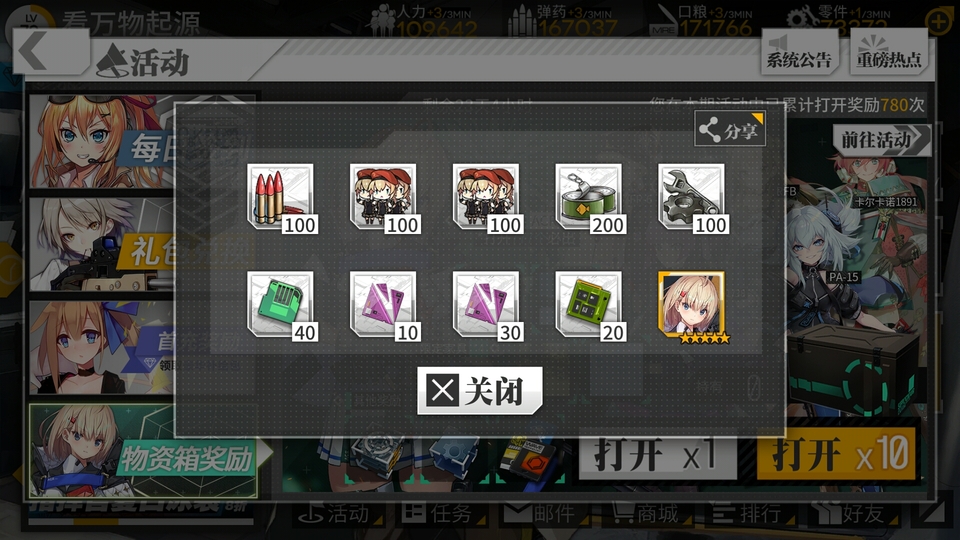 Screenshot_20190820-190309.jpg