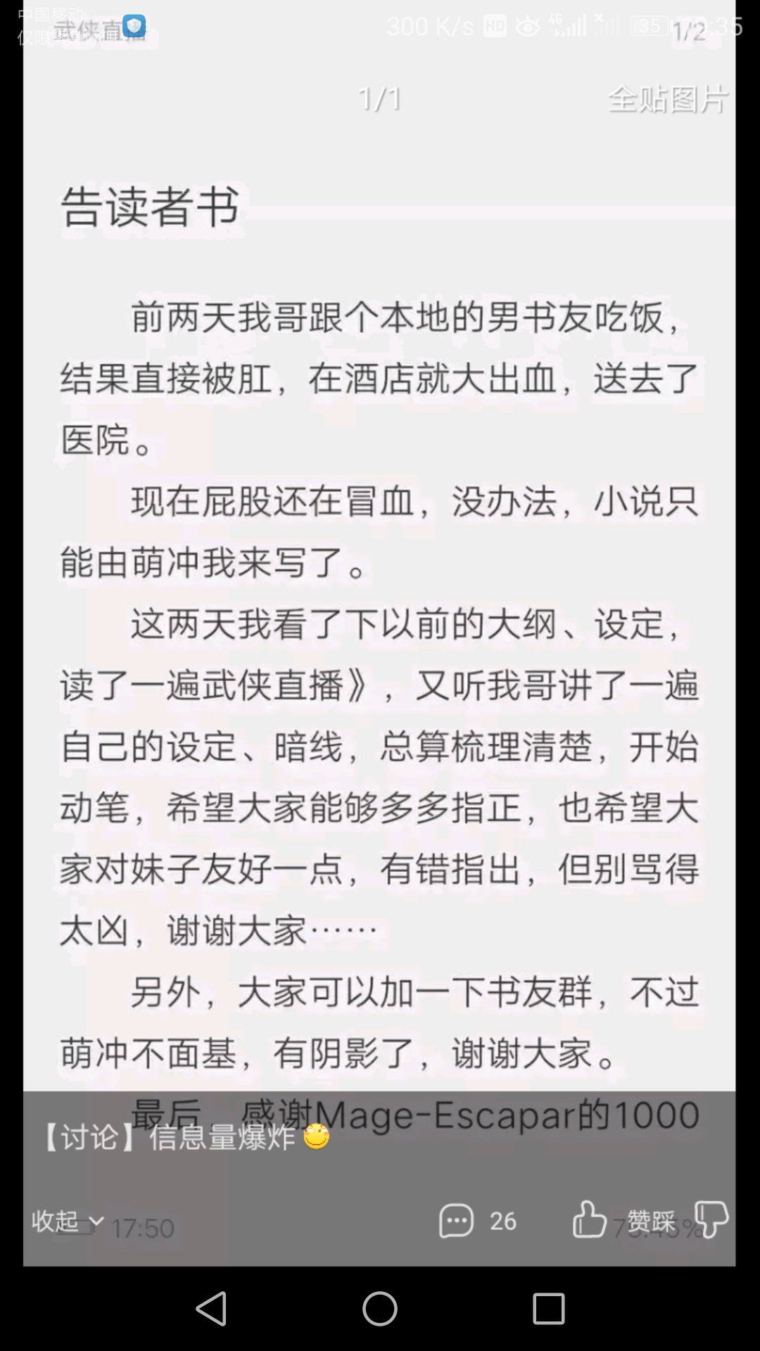 Screenshot_20190821-193546.jpg
