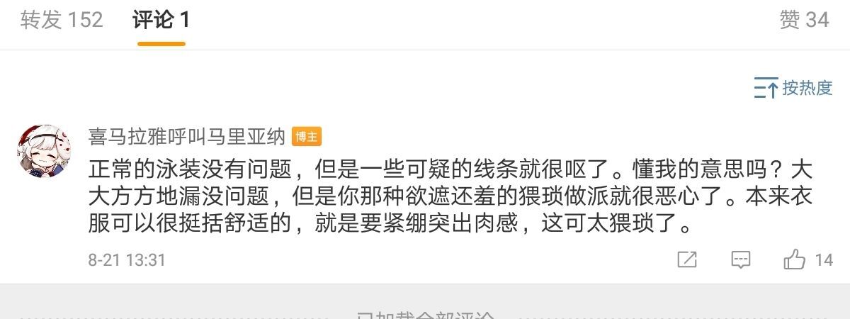 QQ图片20190821202637.jpg
