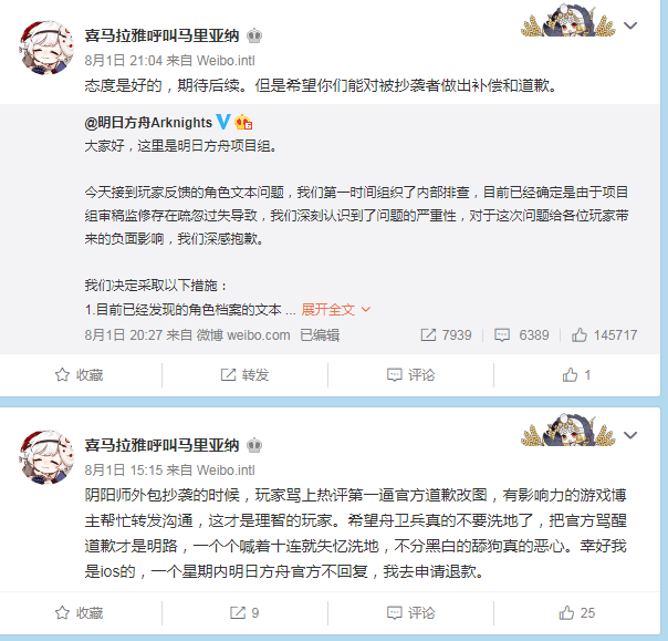 QQ图片20190821202934.png