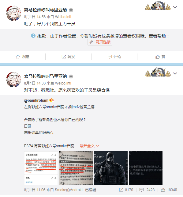 QQ图片20190821202942.png