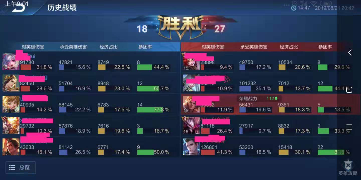 微信图片_20190822091144.jpg