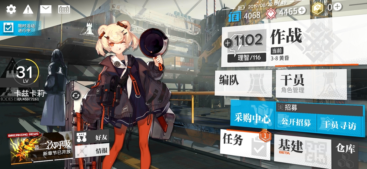 Screenshot_20190822_094925.jpg