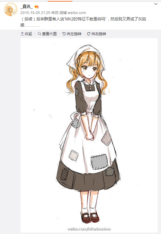 13-16-23-黑历史2.png