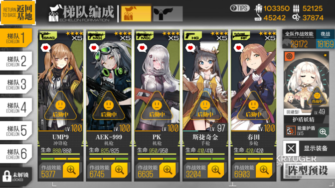 BS_PIC_2019-08-22-22-39-53.png