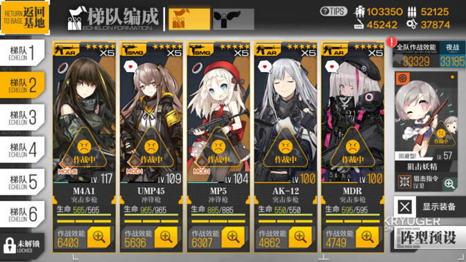 BS_PIC_2019-08-22-22-39-59.png