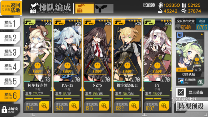 BS_PIC_2019-08-22-22-40-08.png