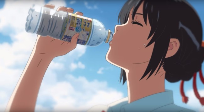 Your-Name.jpg