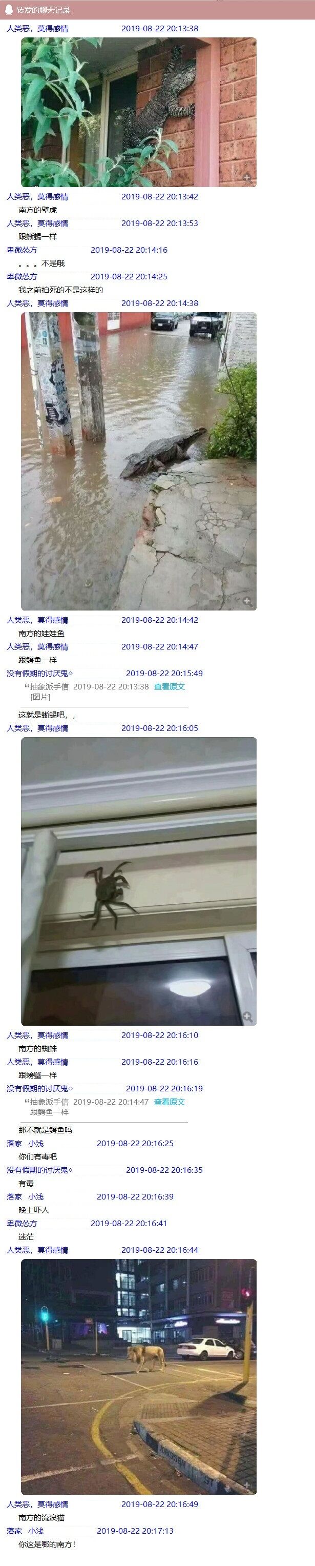 QQ图片20190823183020.jpg