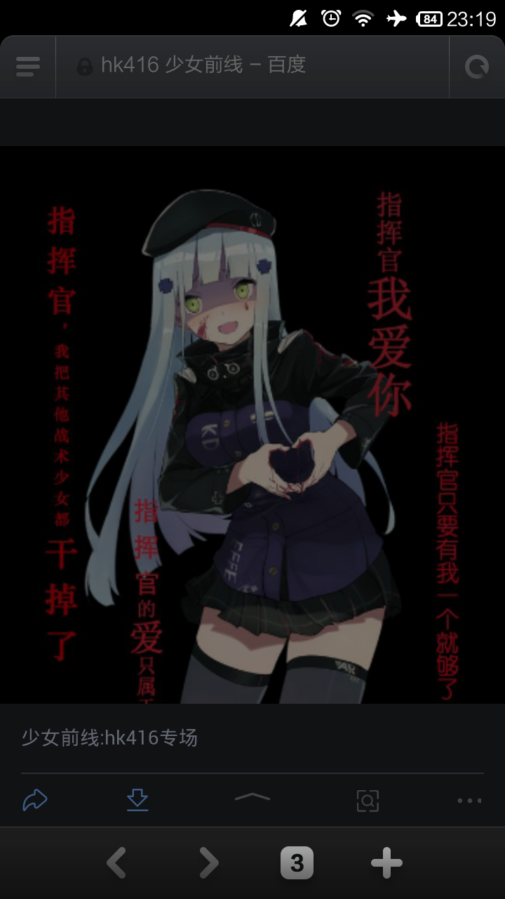 Screenshot_2019-08-23-23-19-12.png