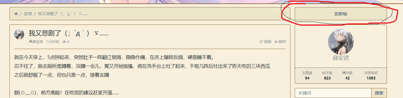 QQ截图20190824201104.png