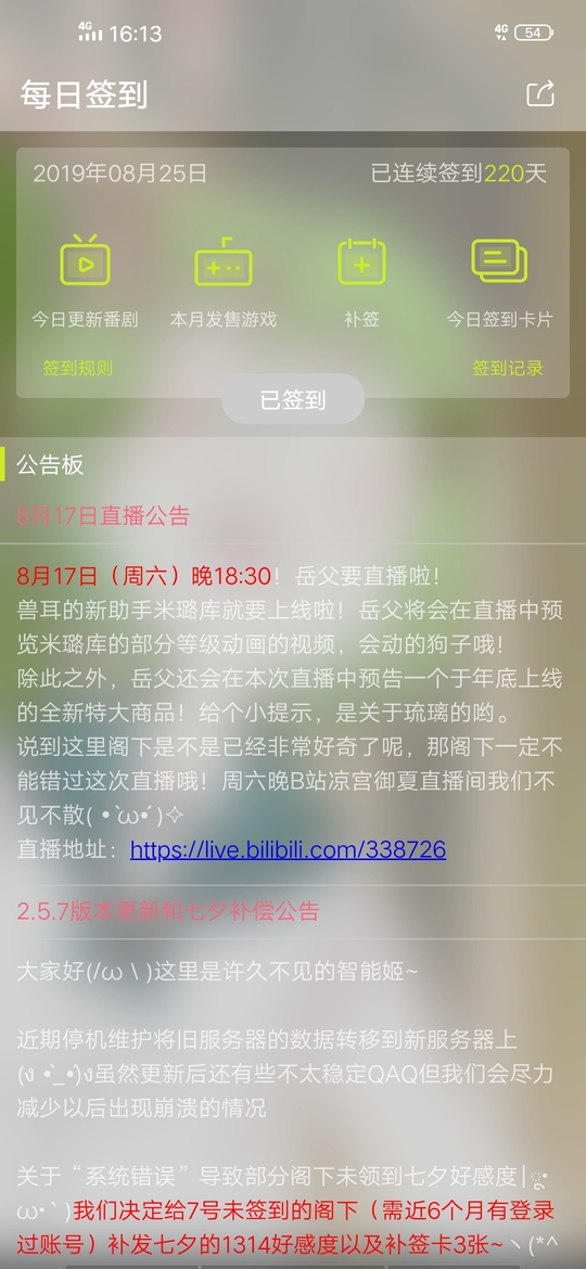 Screenshot_20190825_161314.jpg