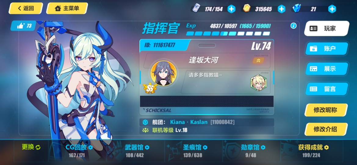 Screenshot_20190826_195316.jpg